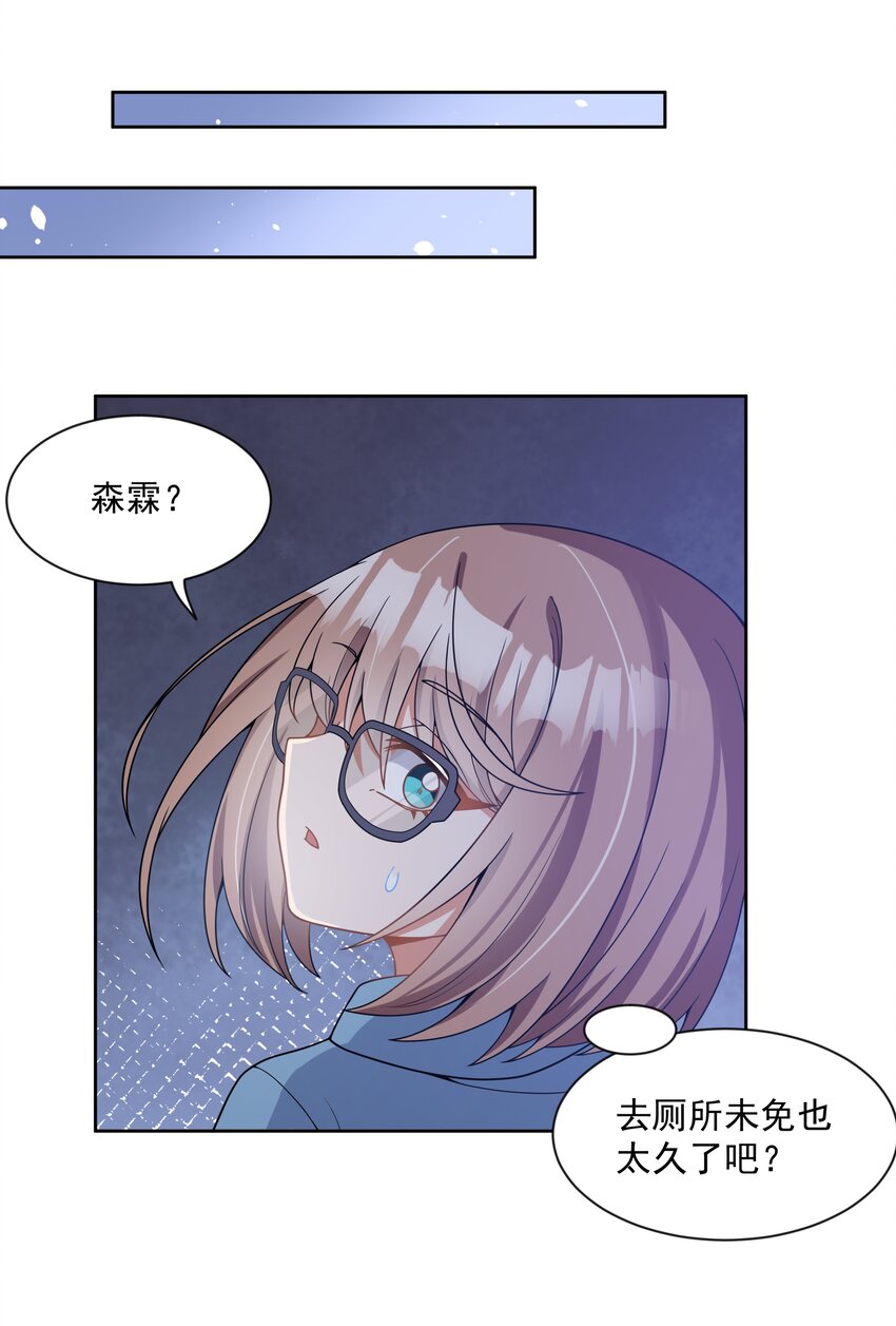 122 入侵者 其二44