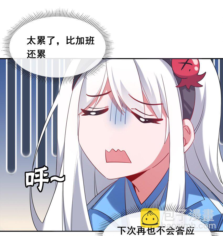 020 为反调查员而加班吧！中篇21