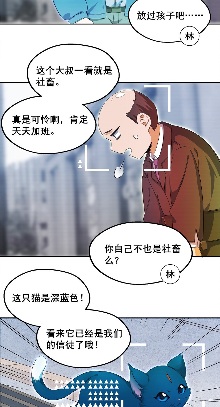 007 为定位人群而加班吧！18