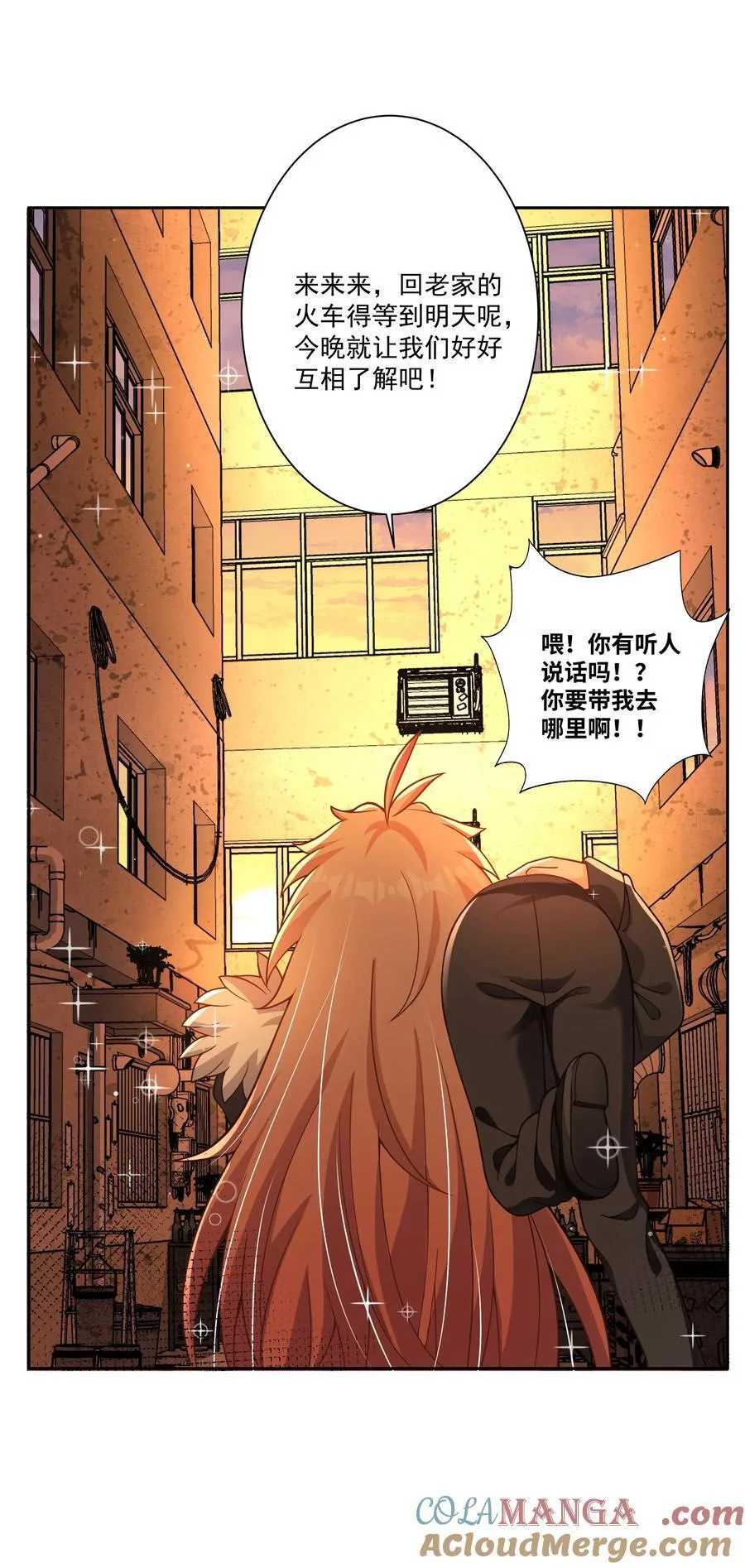 194 篝火和星星4