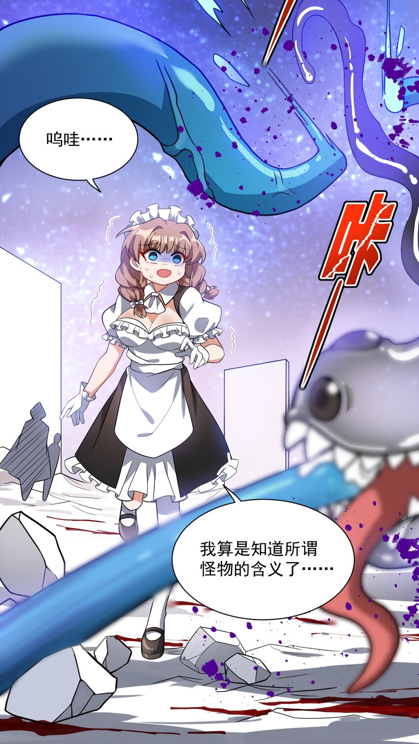 044 一起去参加年会吧！其五21