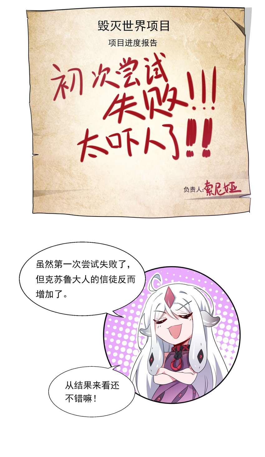 004 为虚拟偶像而加班吧！24