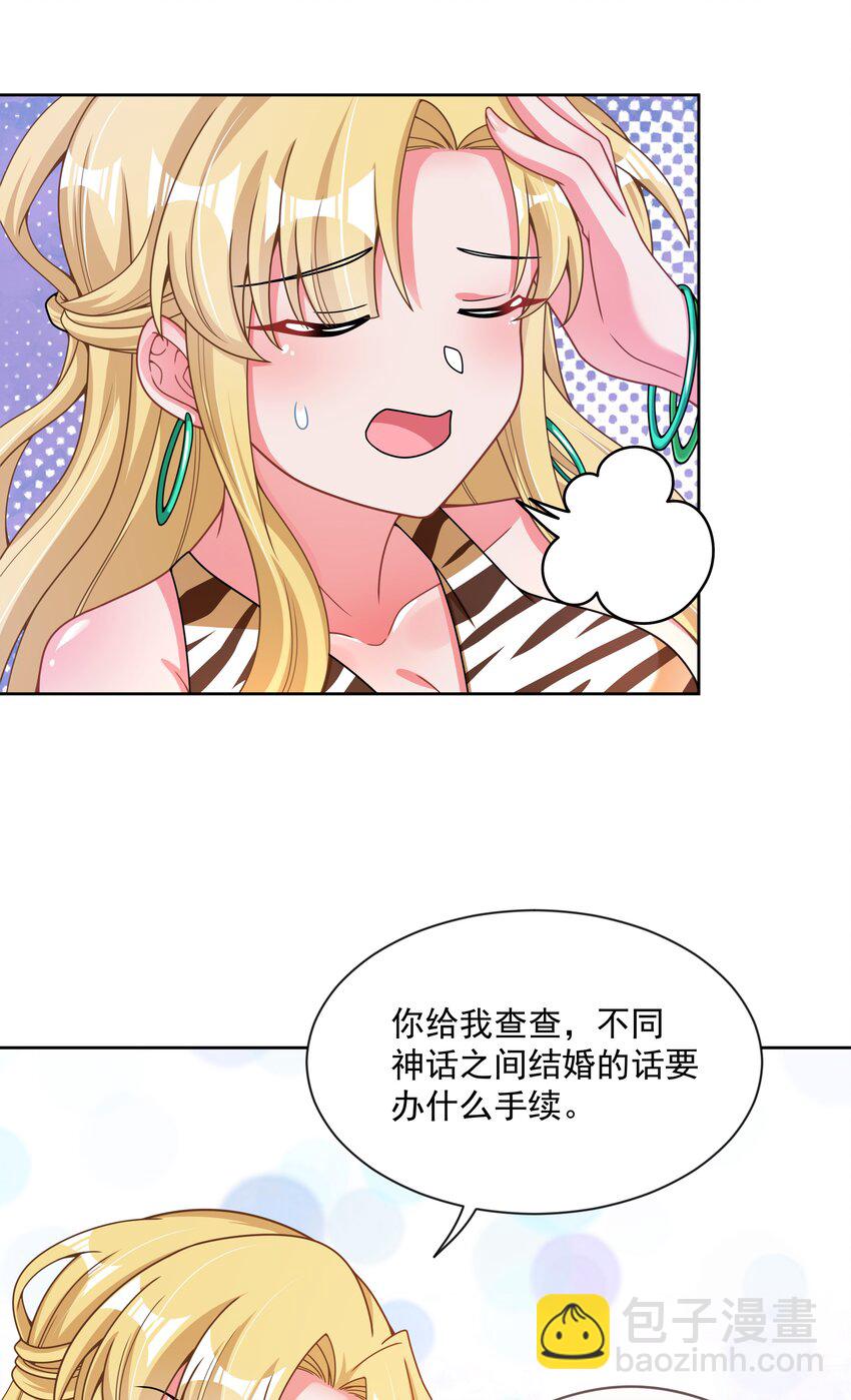 098 为照顾病人而加班吧！其六9