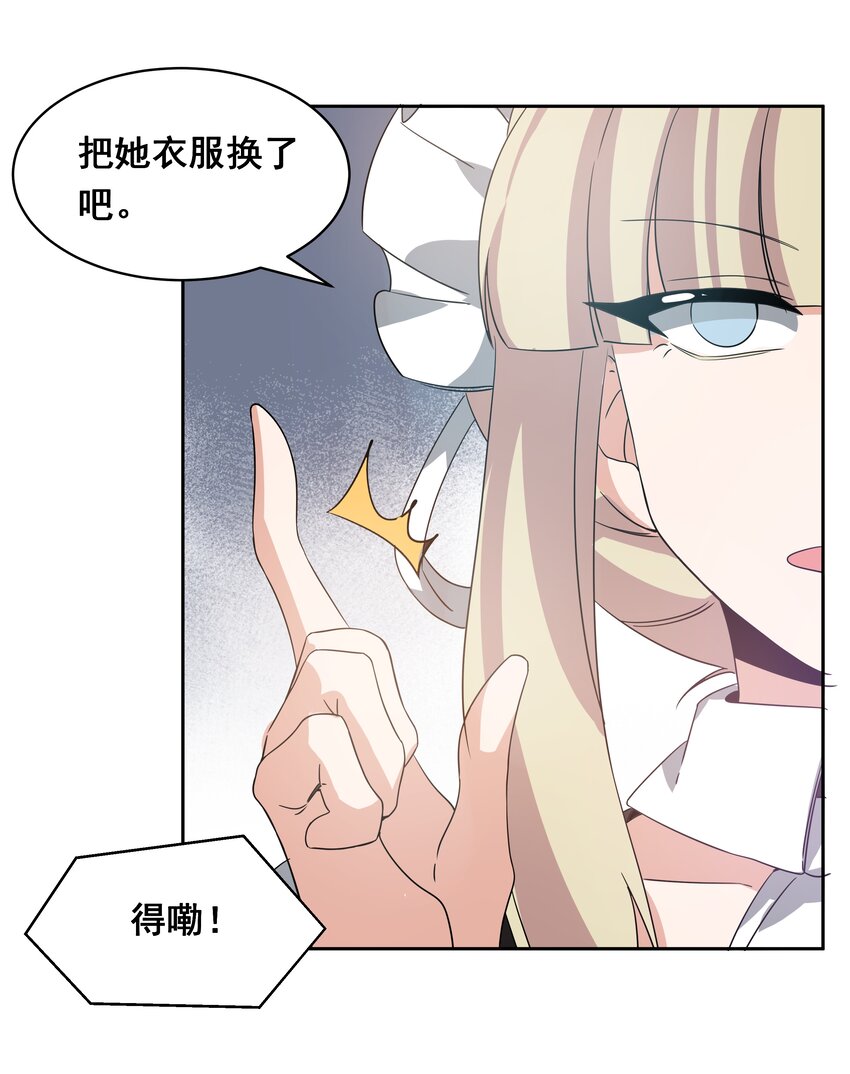 040 一起去参加年会吧！38