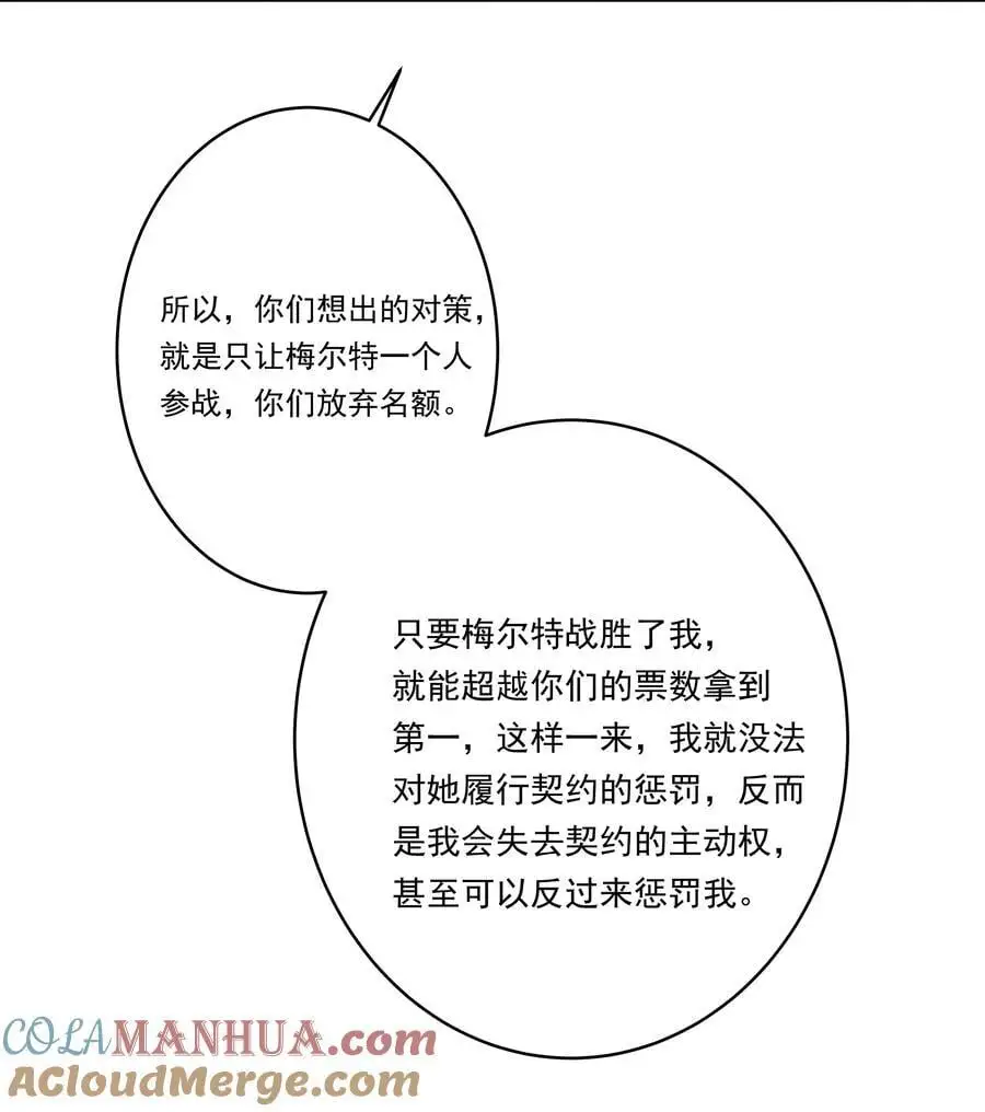 174 打BOSS时总喜欢挨个上36