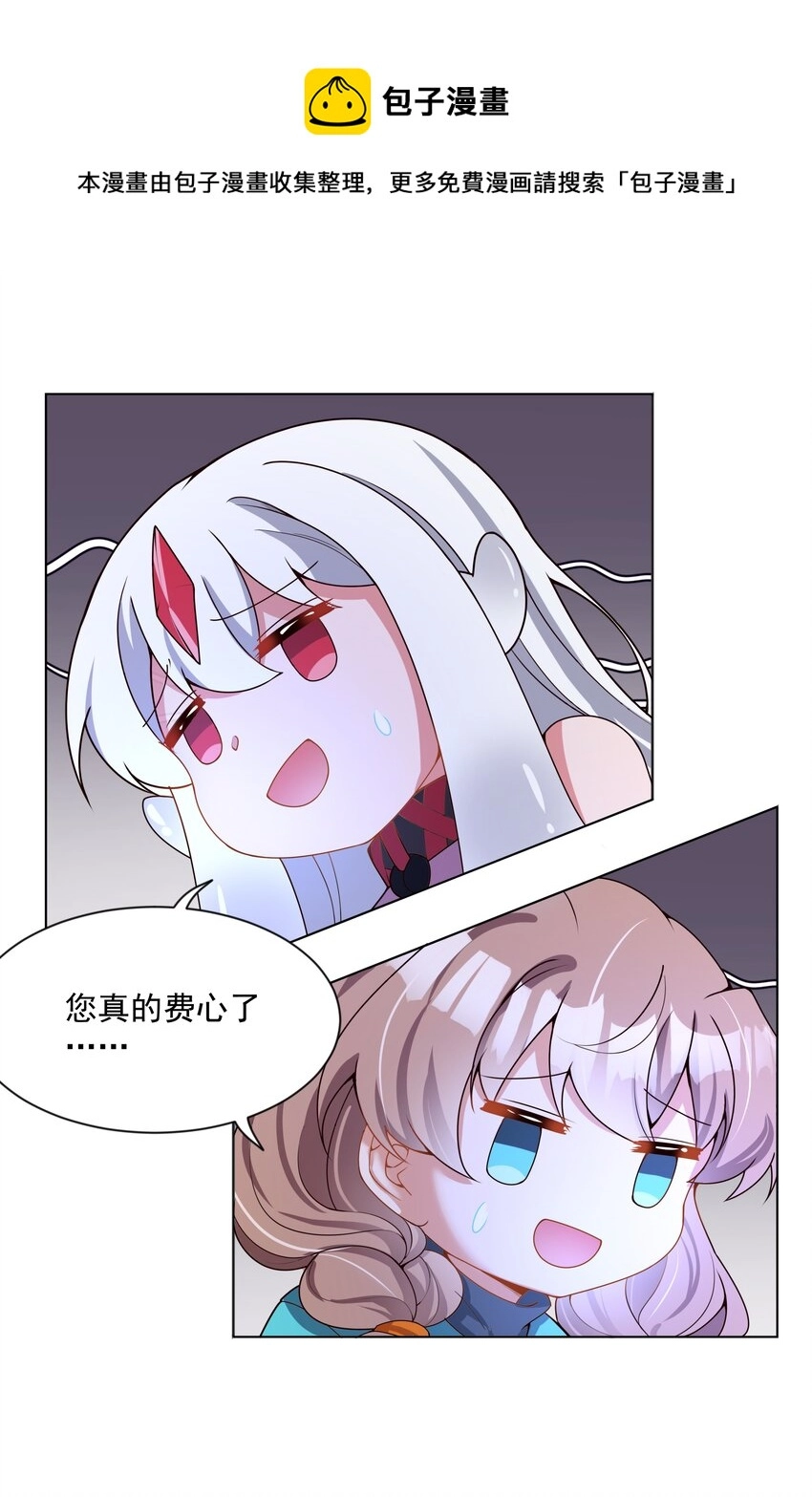104 为面试而加班吧！12