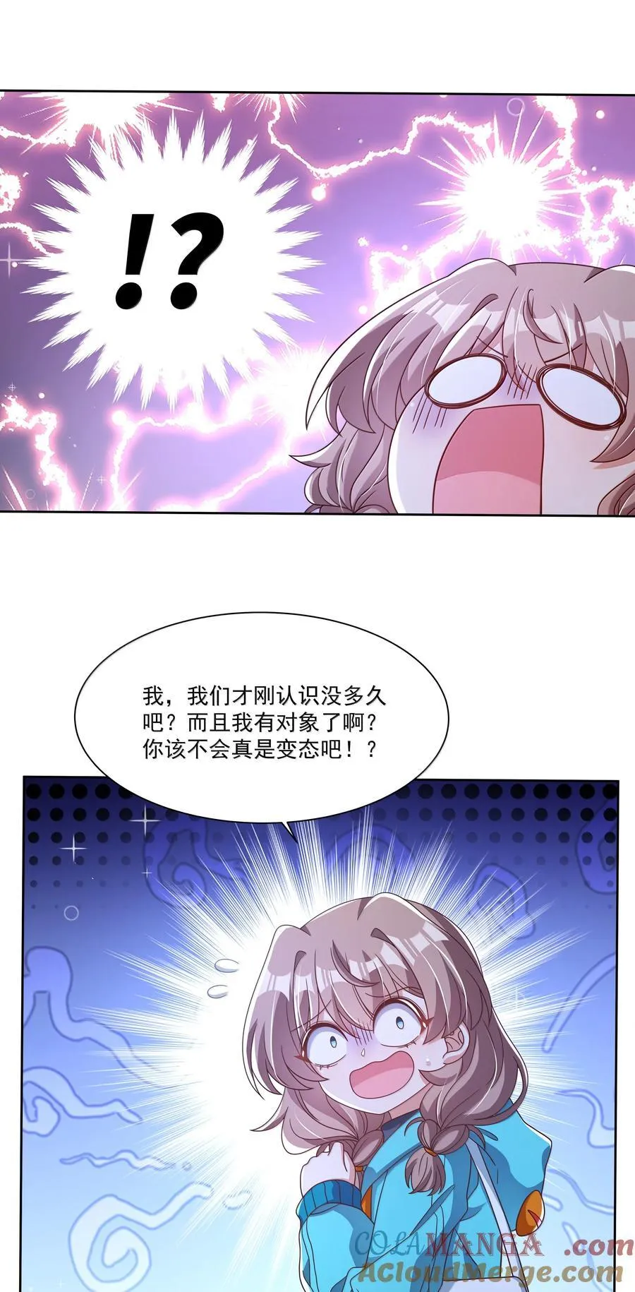 203 为旧货市场而加班吧！下36
