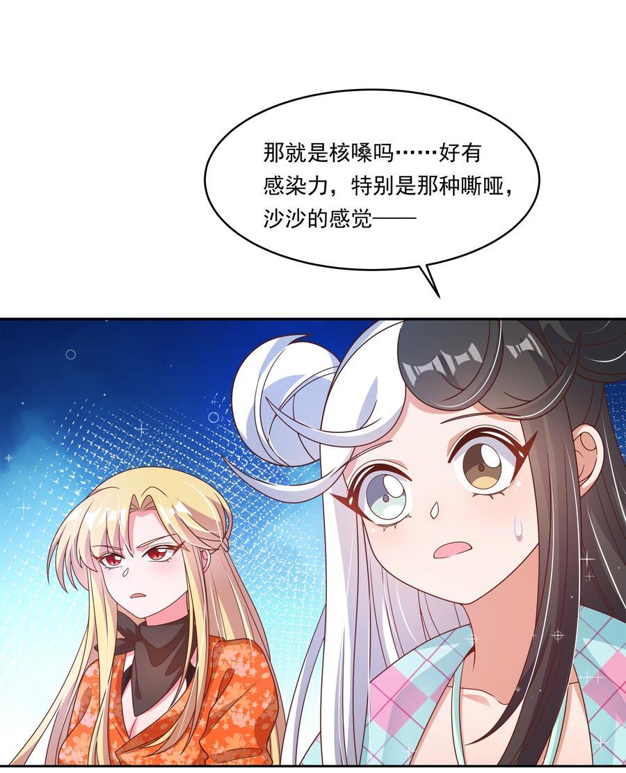 170 心如火23