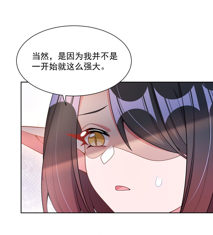 108 为减肥而加班吧！其二29