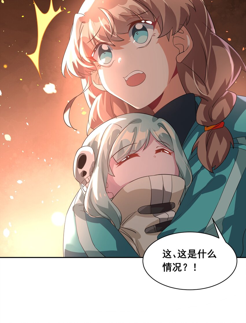 038 一起去地狱吧！其四31