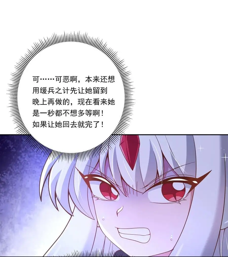 179 为拯救世界而加班吧！29