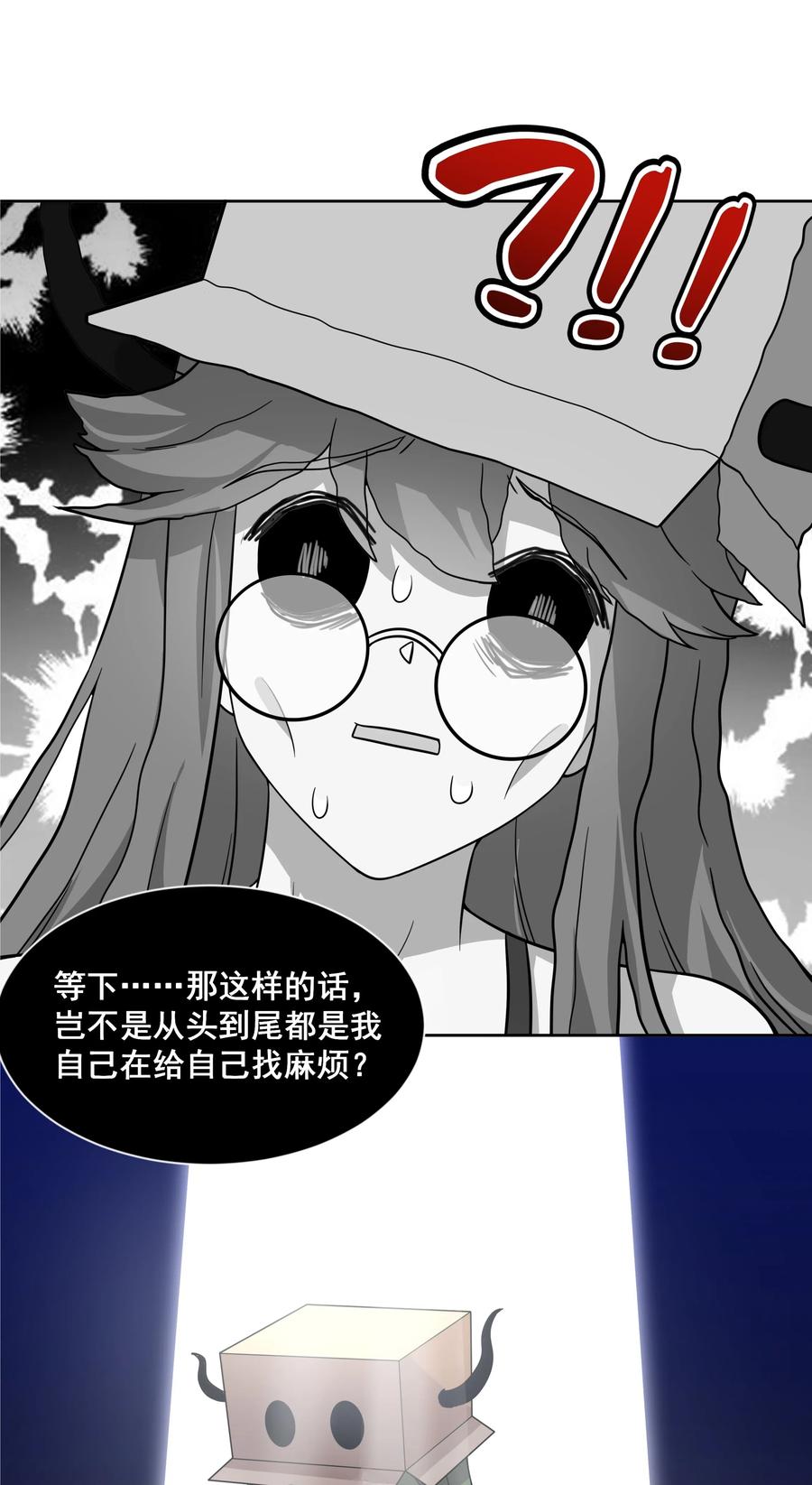 050 梅尔特的大灾难 其三37