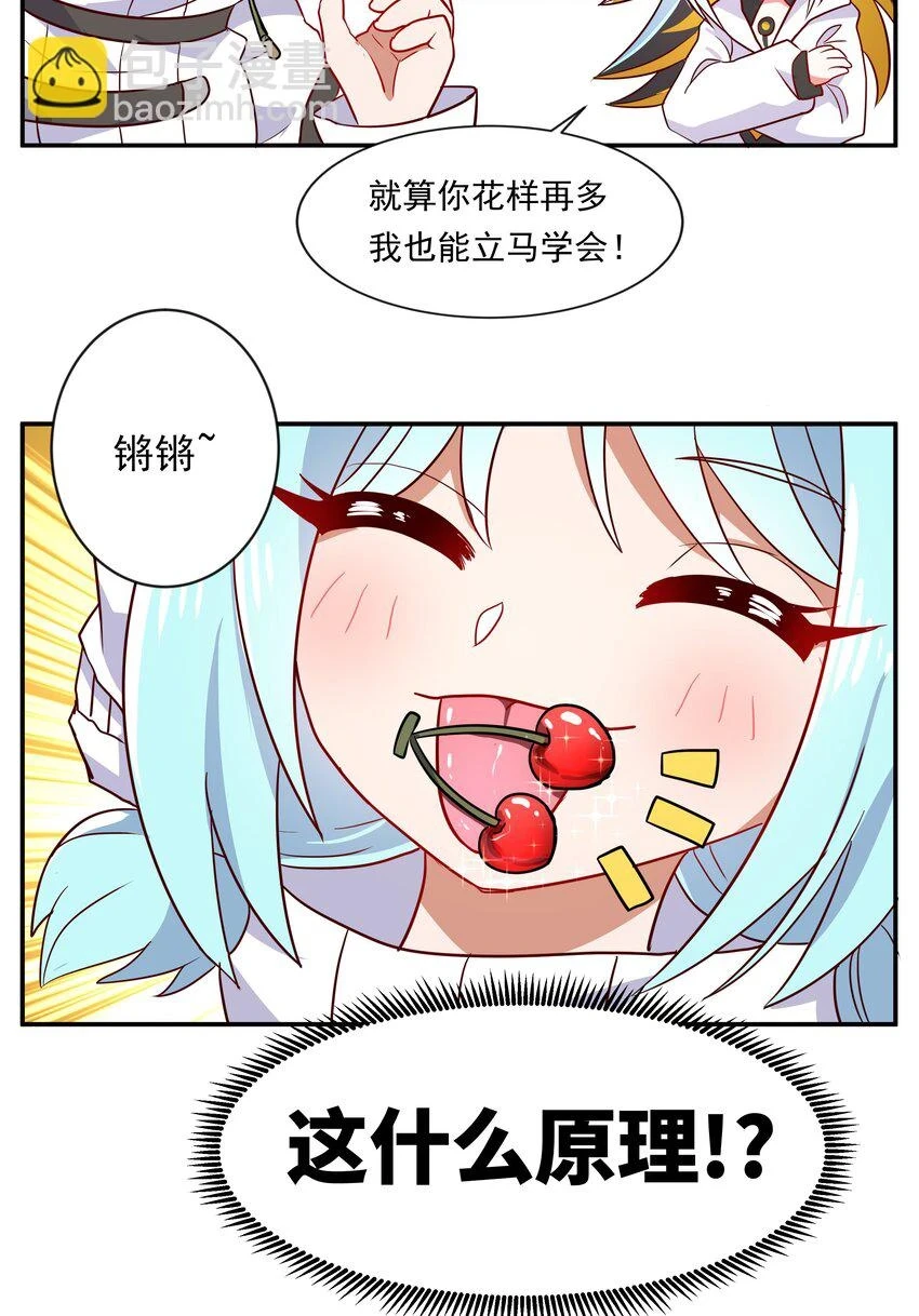 加班 新年小剧场5