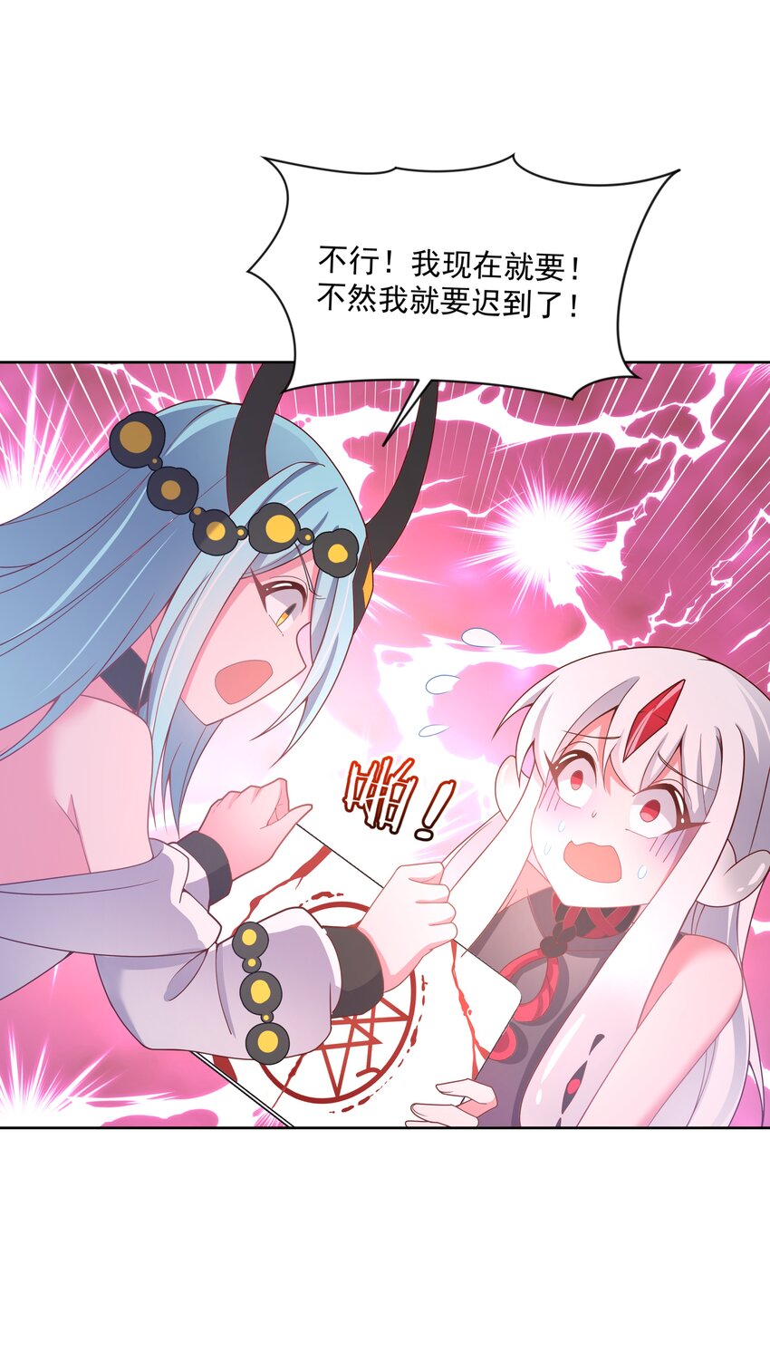 120 为夜生活而加班吧！其二30