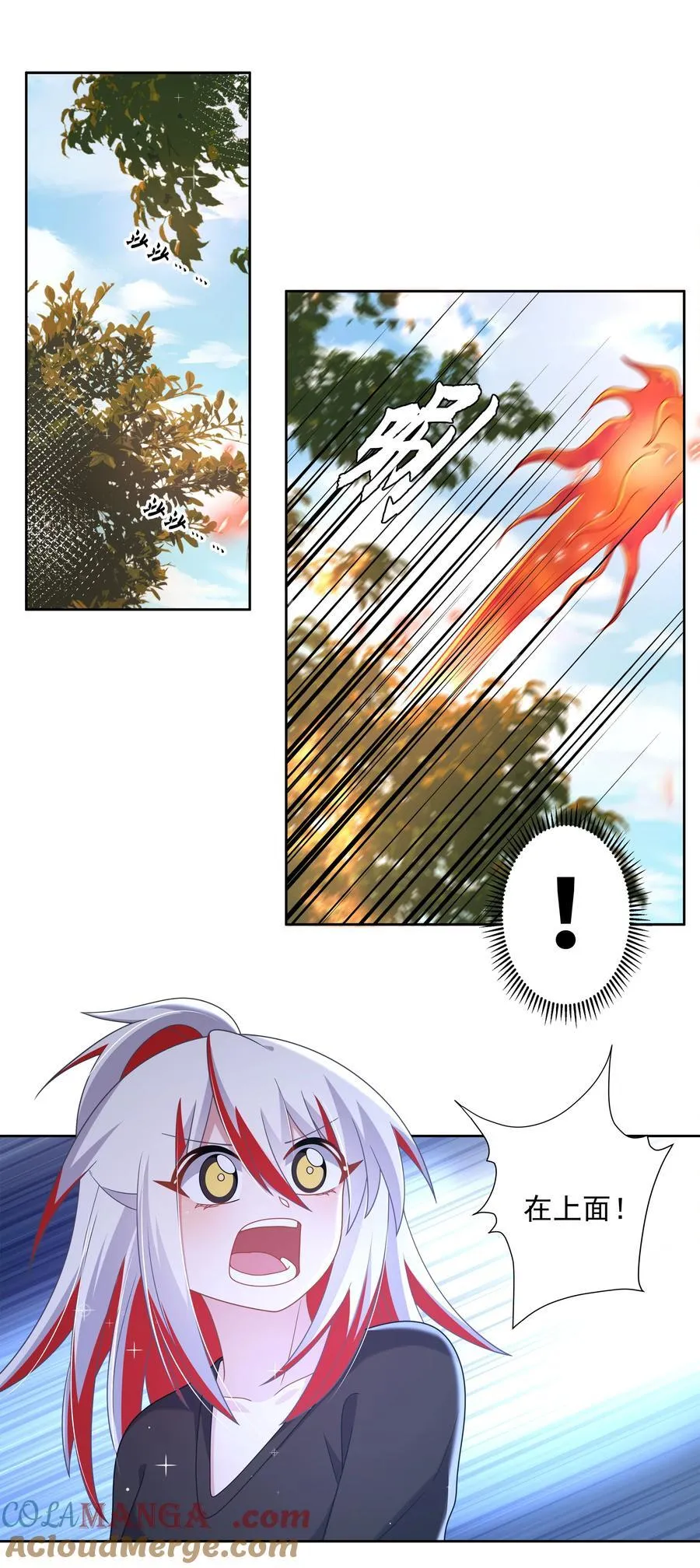 189 防火墙8