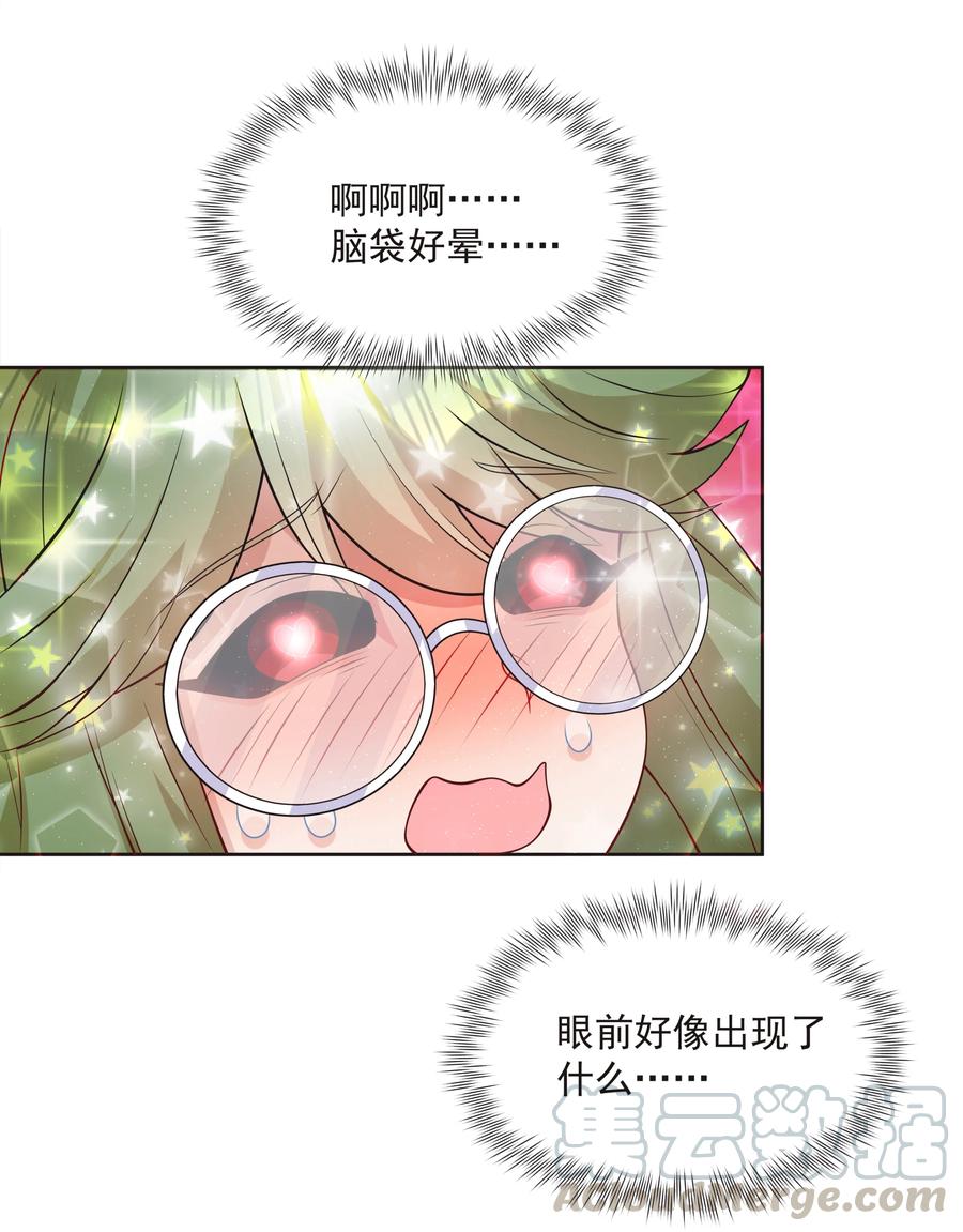 069 南极疗养院之谜 其四27