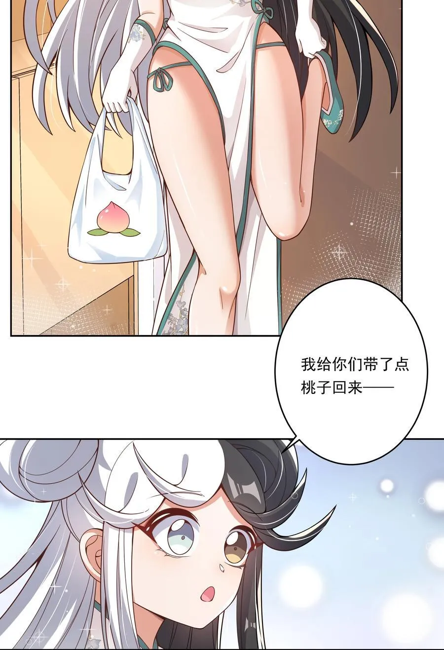 186 为欢迎新人而加班吧！2