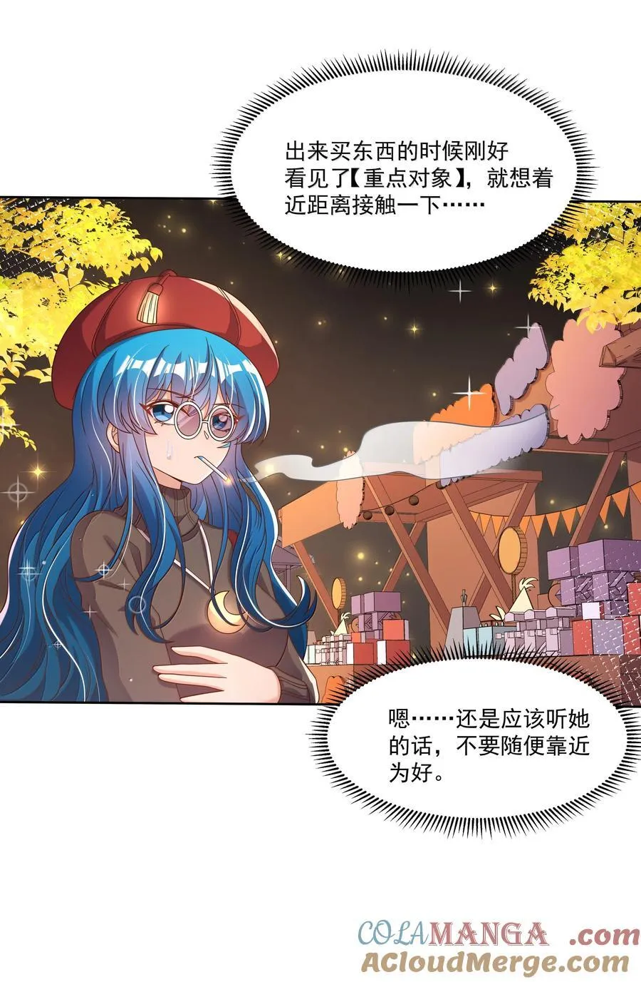 203 为旧货市场而加班吧！下39