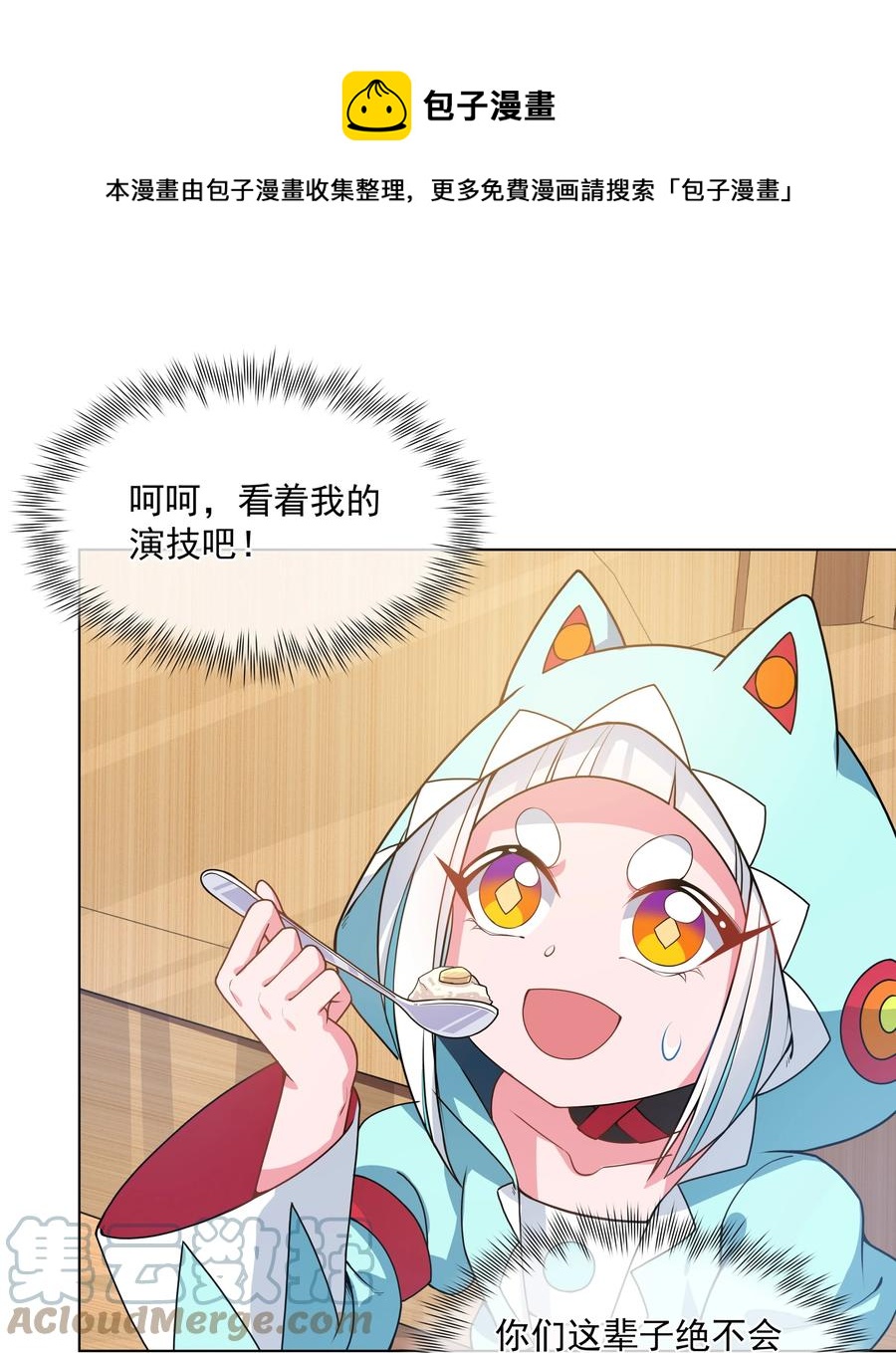 081 地狱厨房33