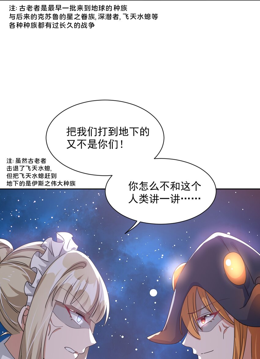 044 一起去参加年会吧！其五17