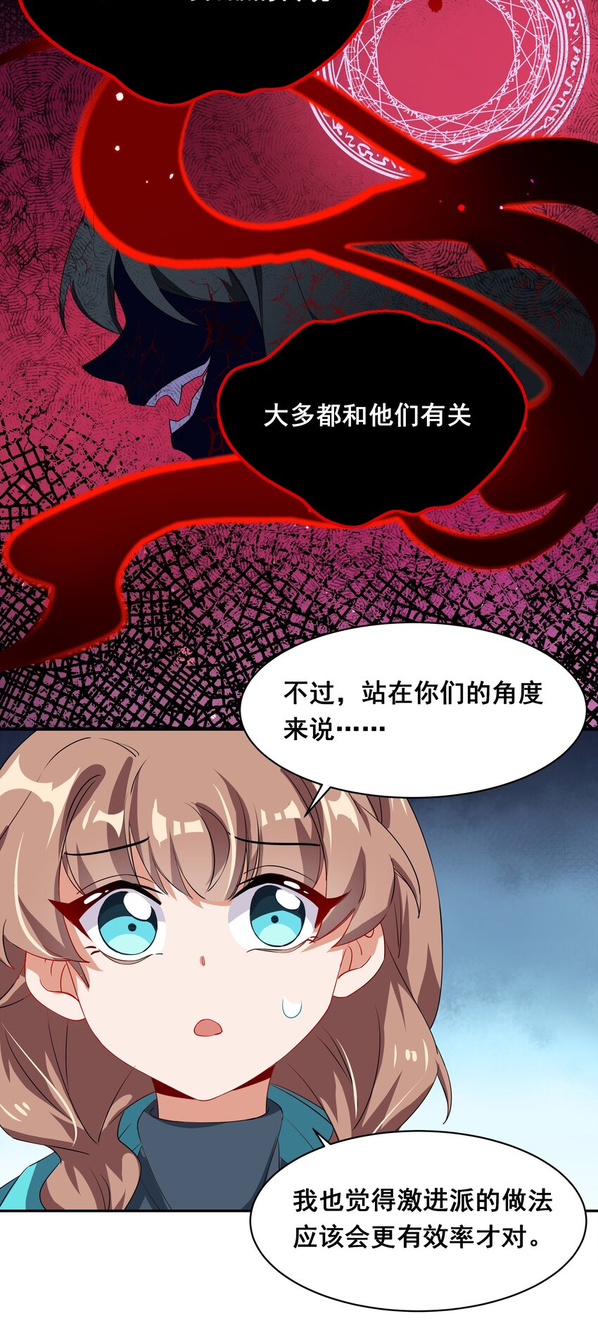 022 一起去海边吧！其一28