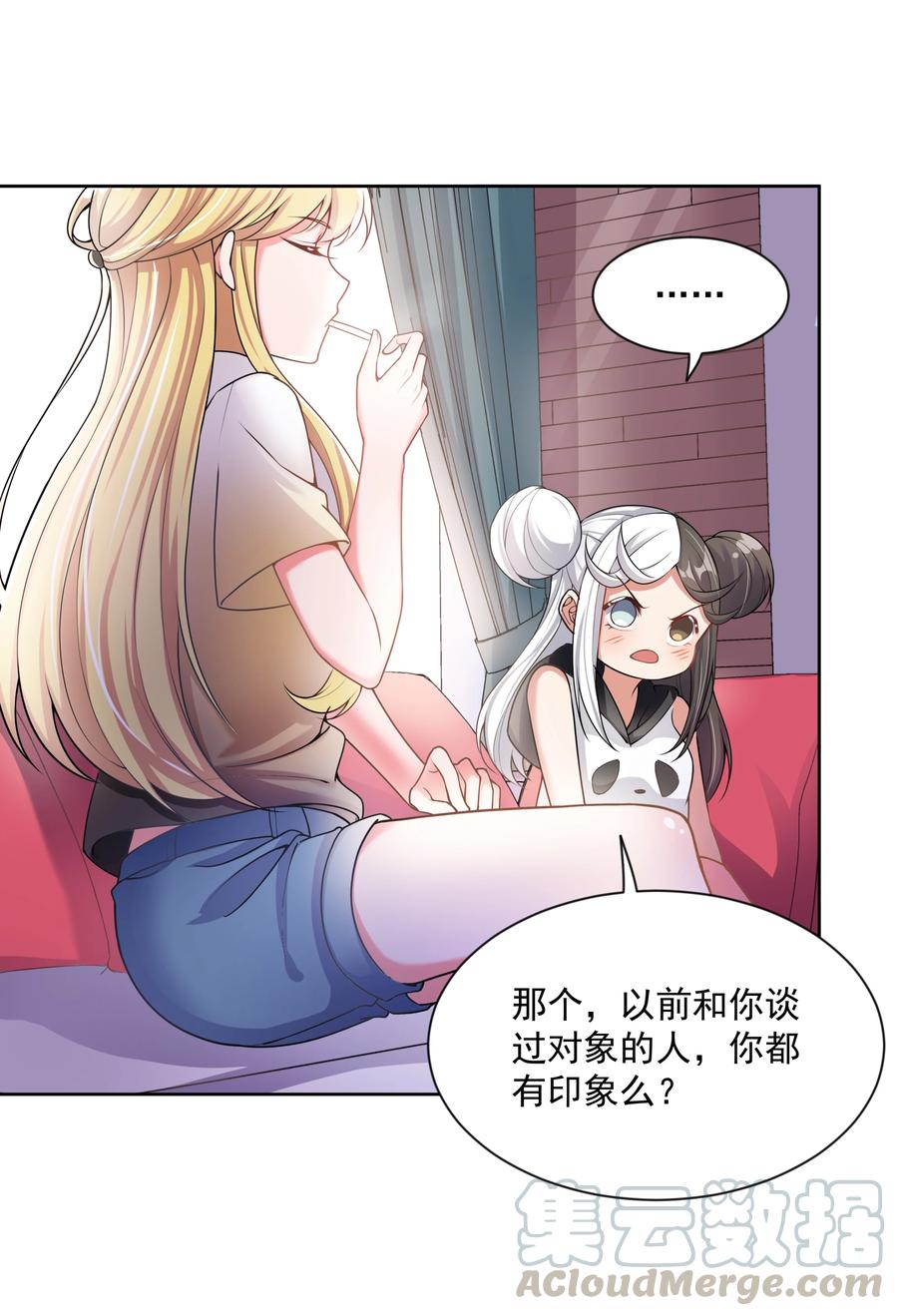 076 外传：黑色，白色和黄色 终24