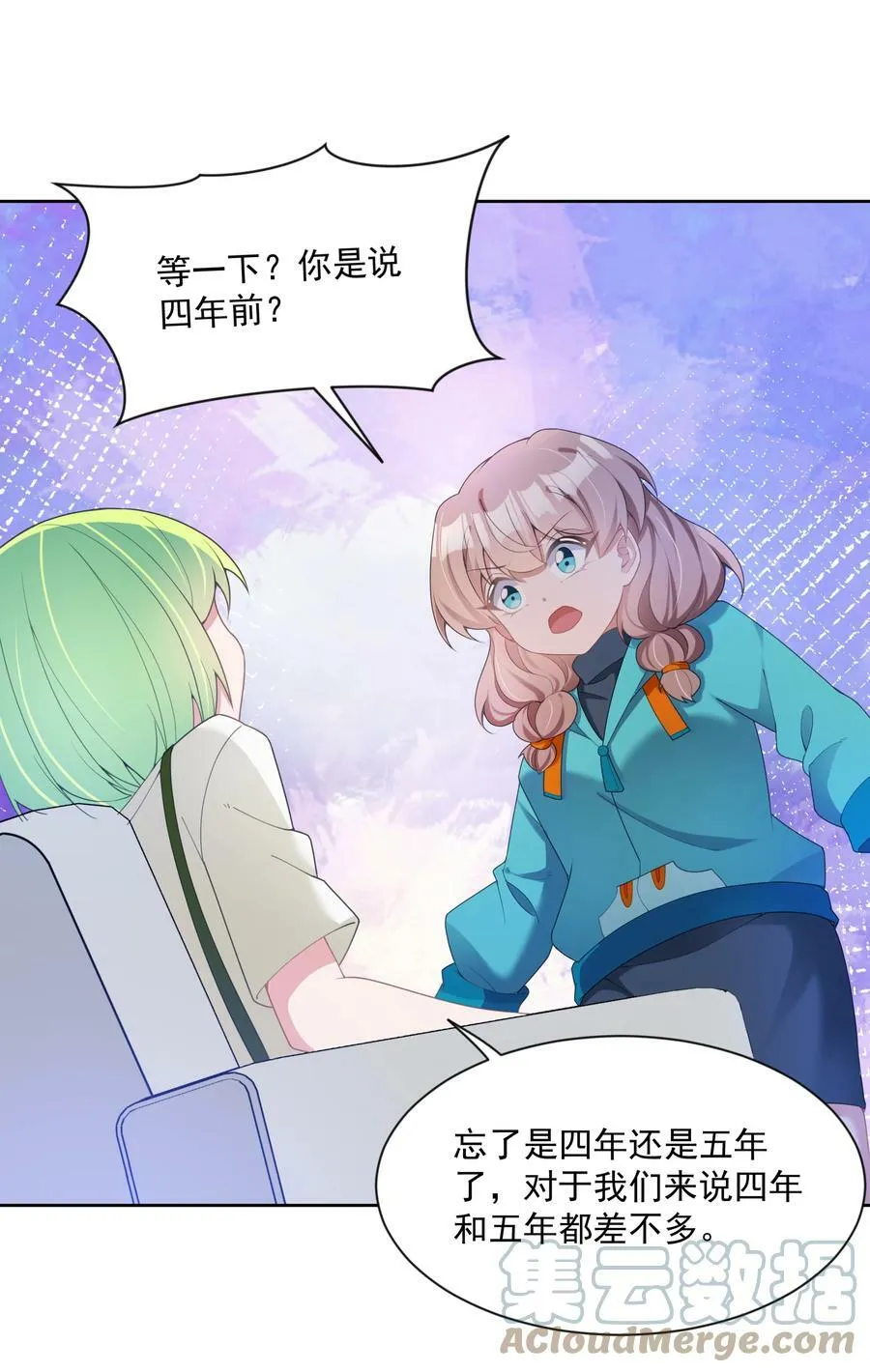 127 据说衣服能反映一个人 其二3