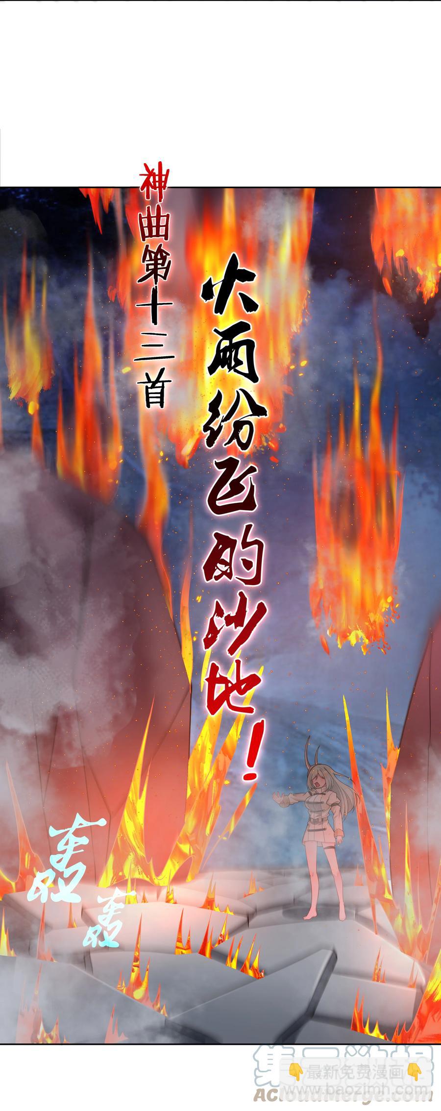 089 你怎么不按套路来30
