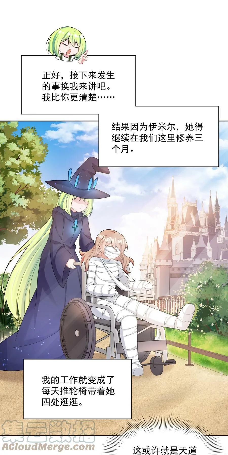 127 据说衣服能反映一个人 其二15