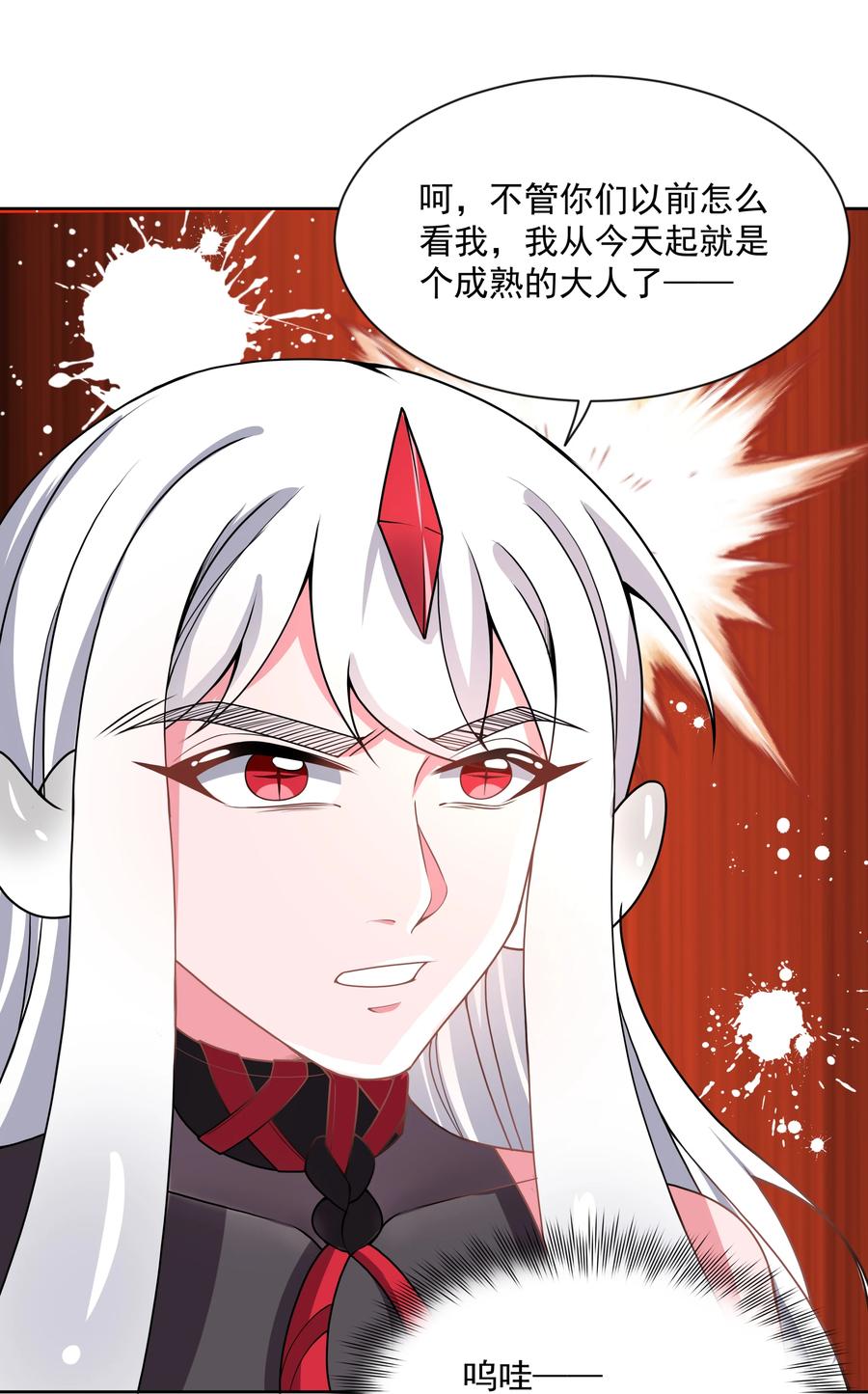 086 来决一胜负吧！26