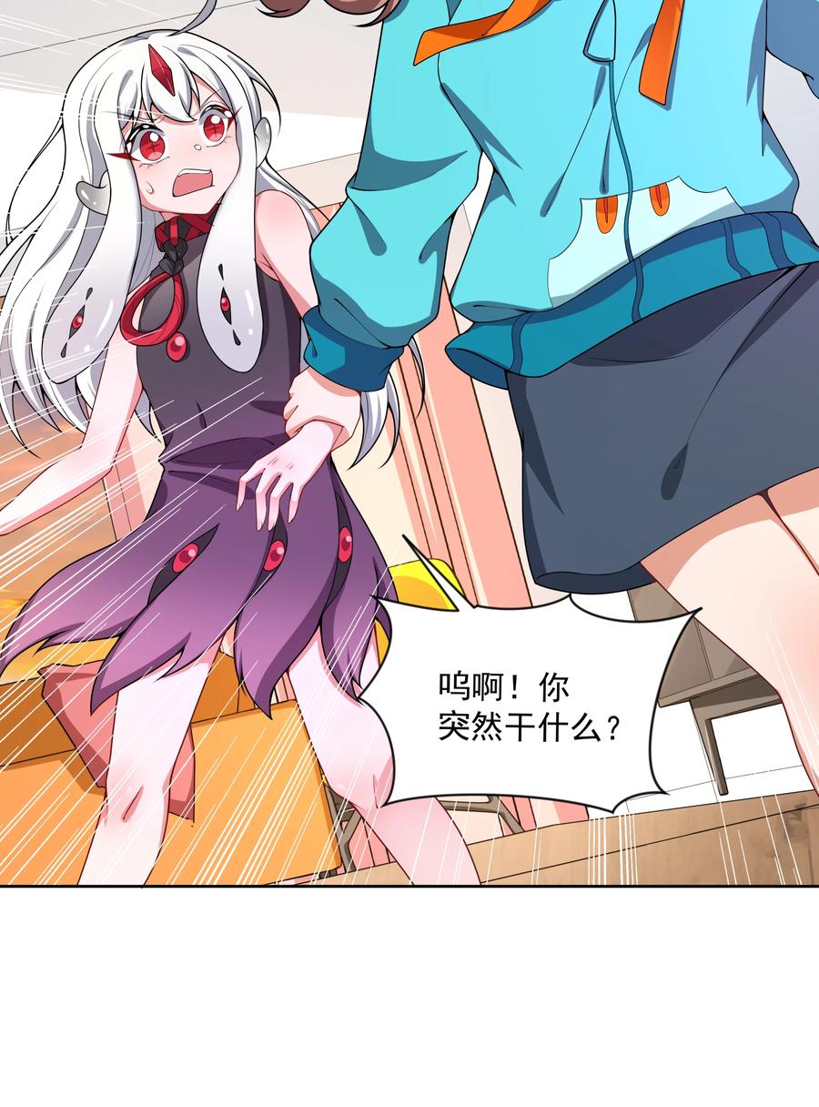089 你怎么不按套路来7