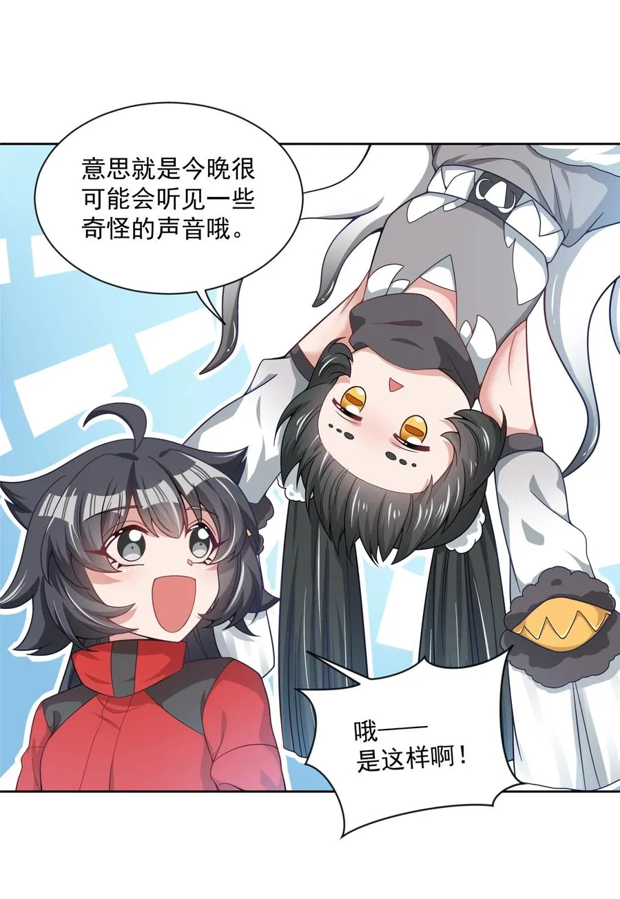065 被染红的开幕式13