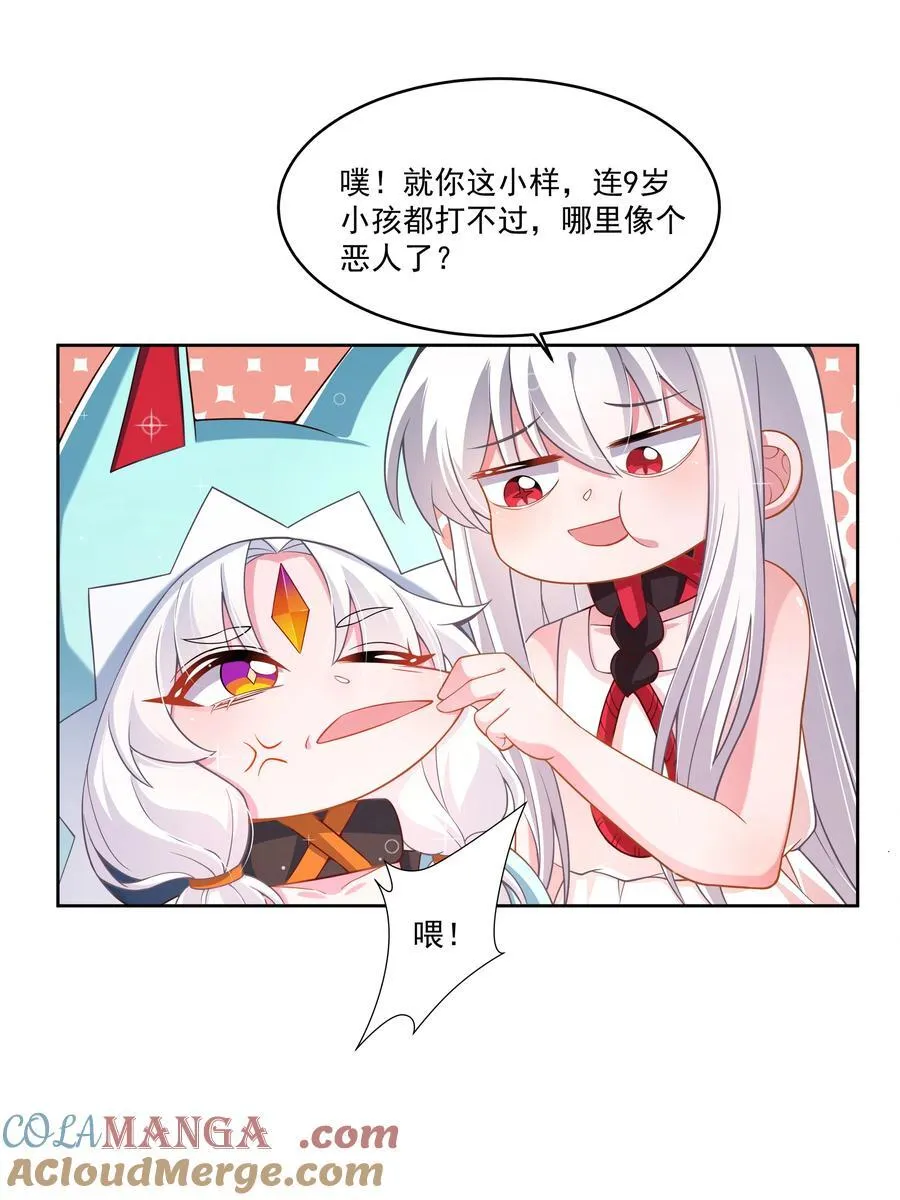 187 为讨伐任务而加班吧！4