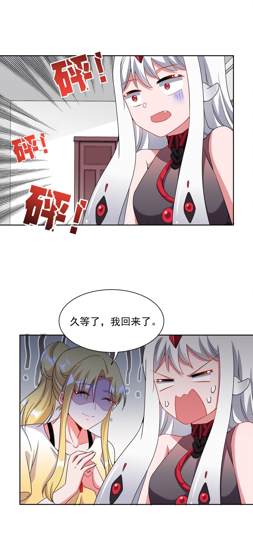045 一起去参加年会吧！其六29