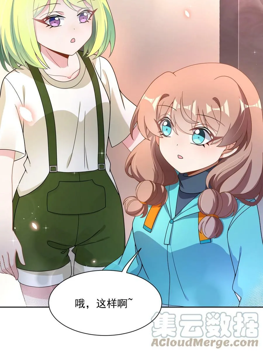127 据说衣服能反映一个人 其二33