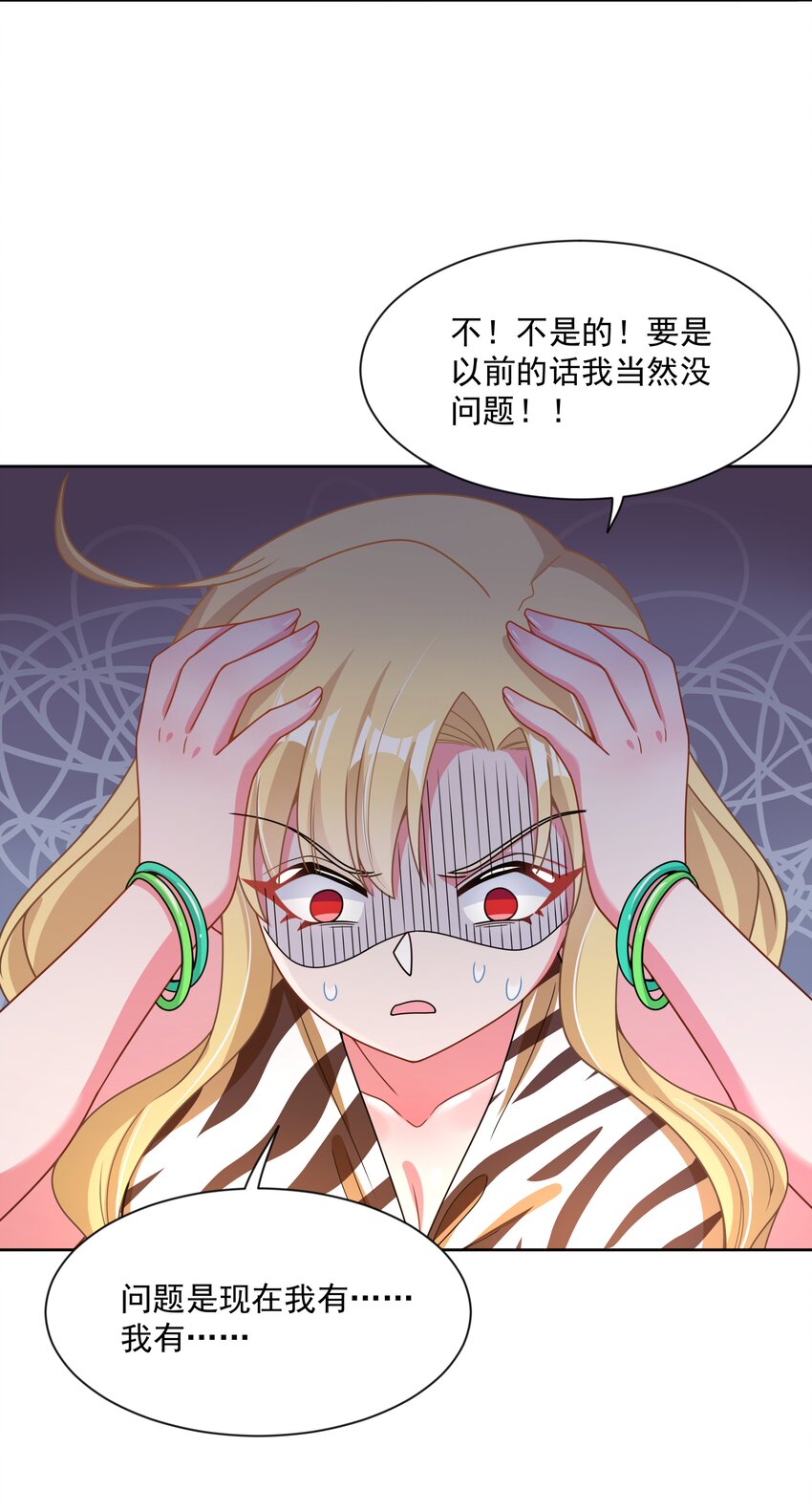 097 为照顾病人而加班吧！其五39