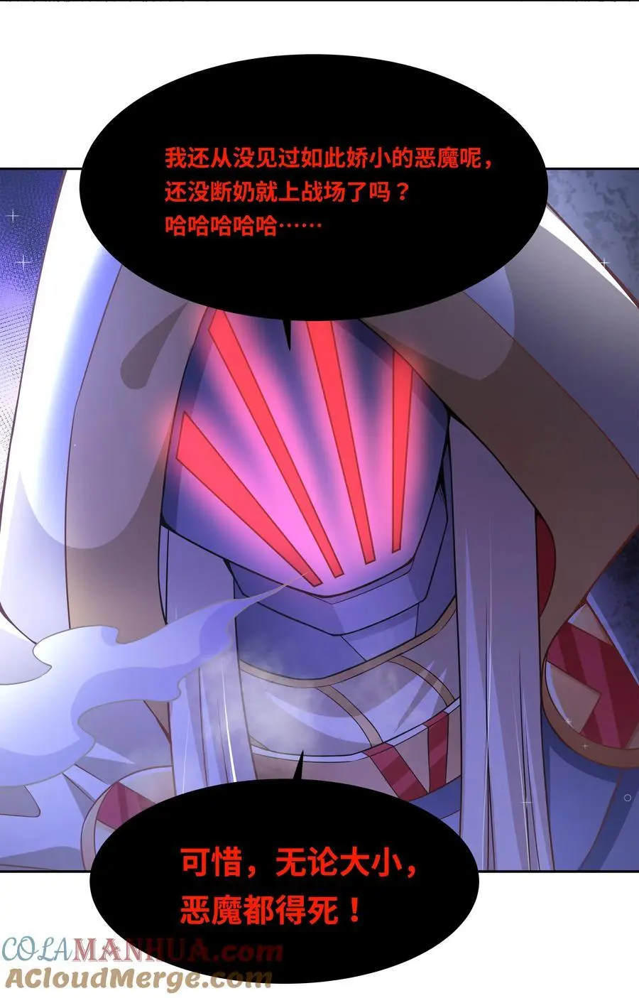 176 为解决发情期而加班吧！21