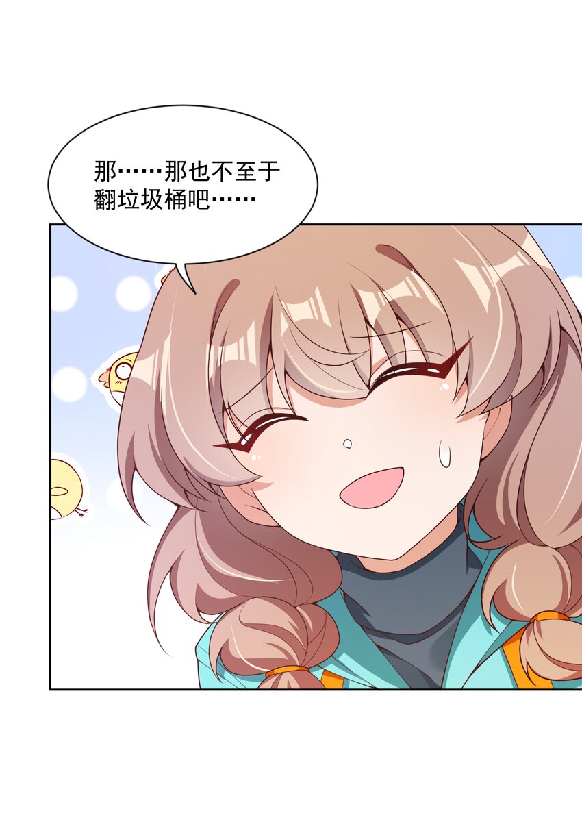 112 人生不止是中年才会有危机31