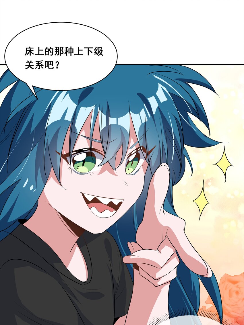 041 一起去参加年会吧！其二36