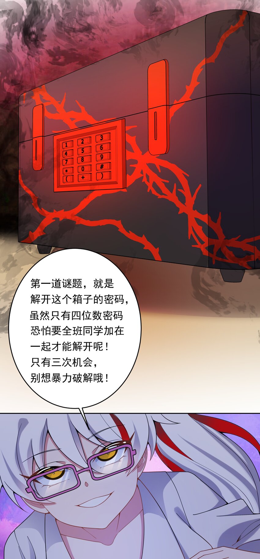 131 为代课老师而加班吧！其二3