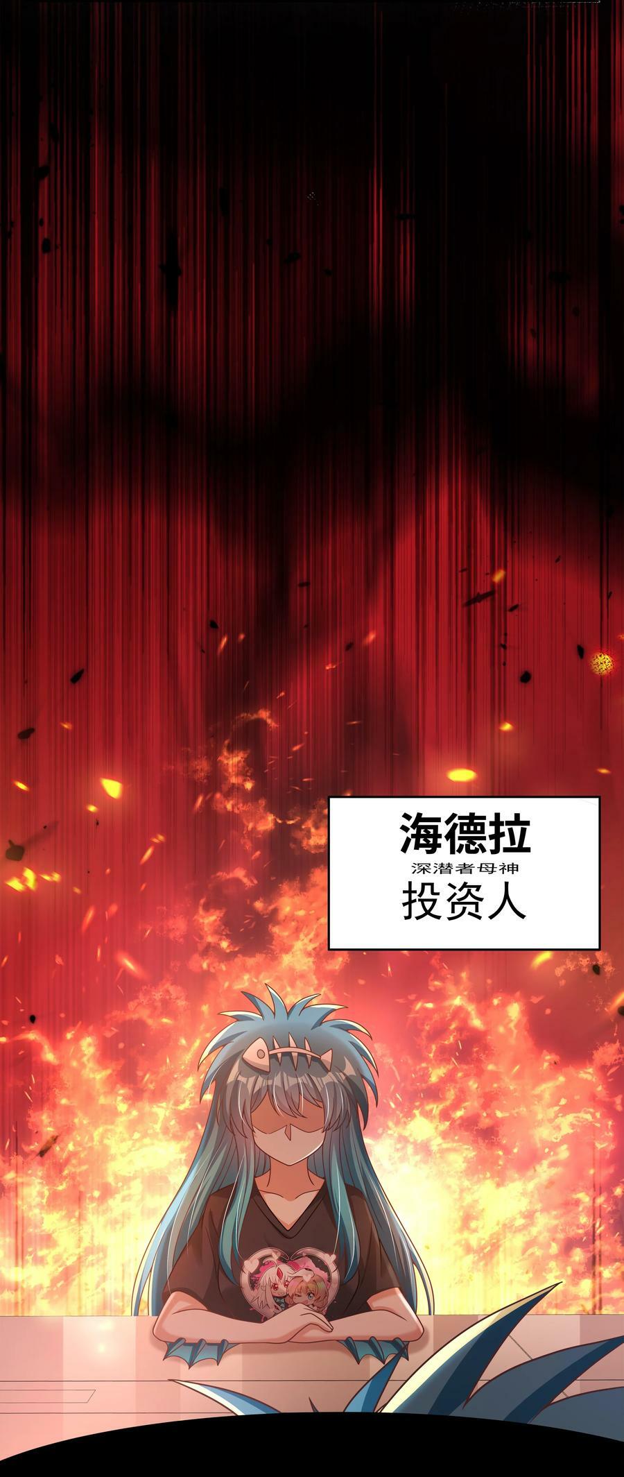 151 为剧场拍摄而加班吧！43