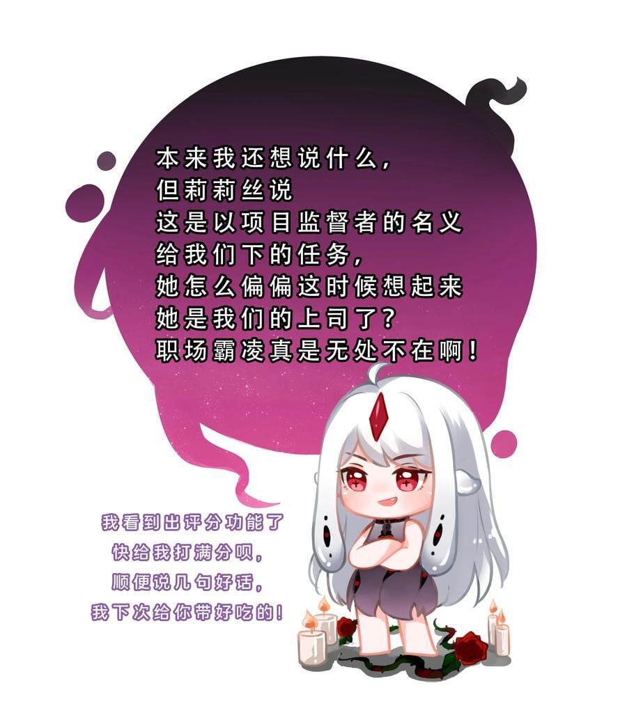 164 蓝天，沙滩，和神仙43