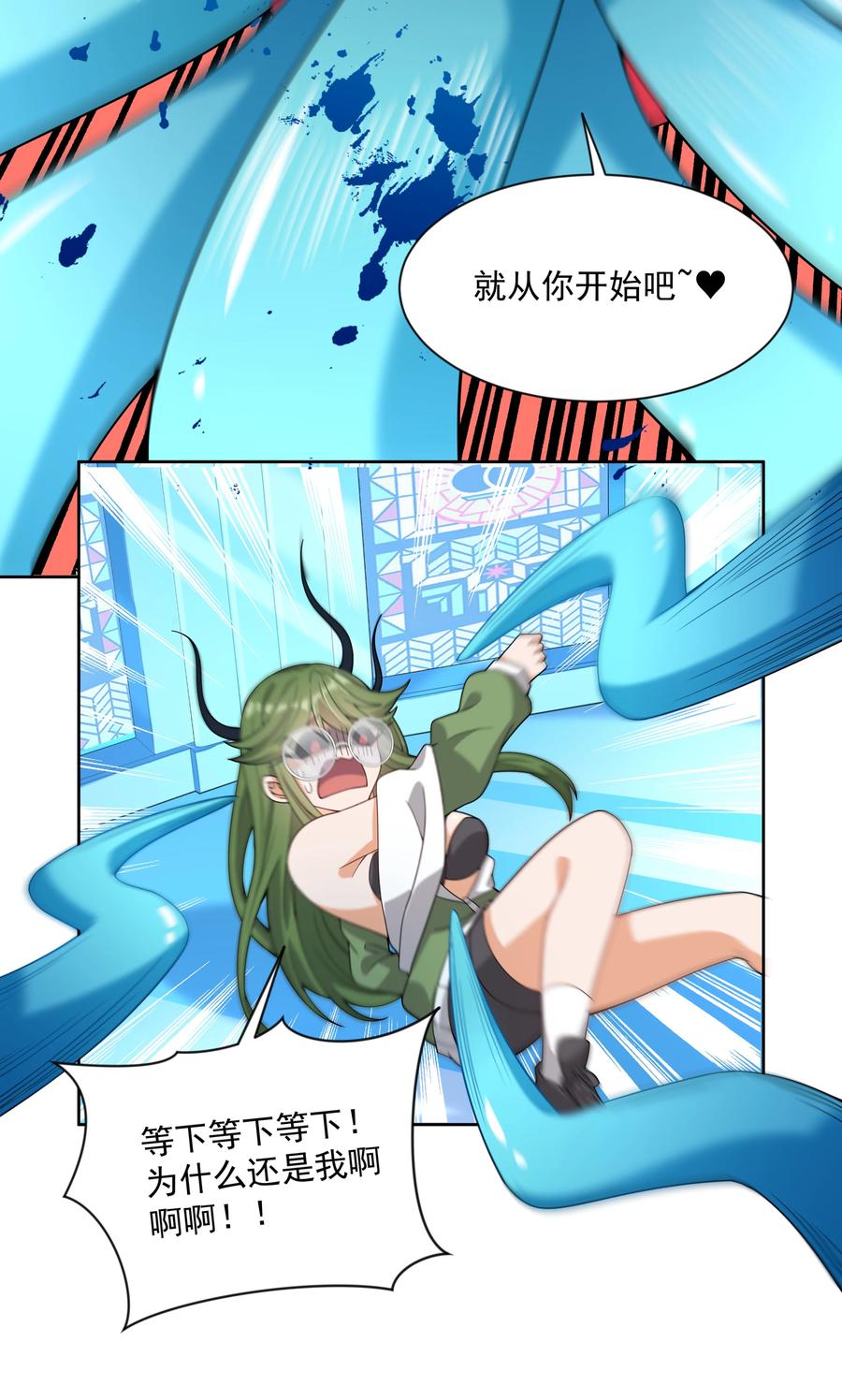 070 总归会来的战斗轮31