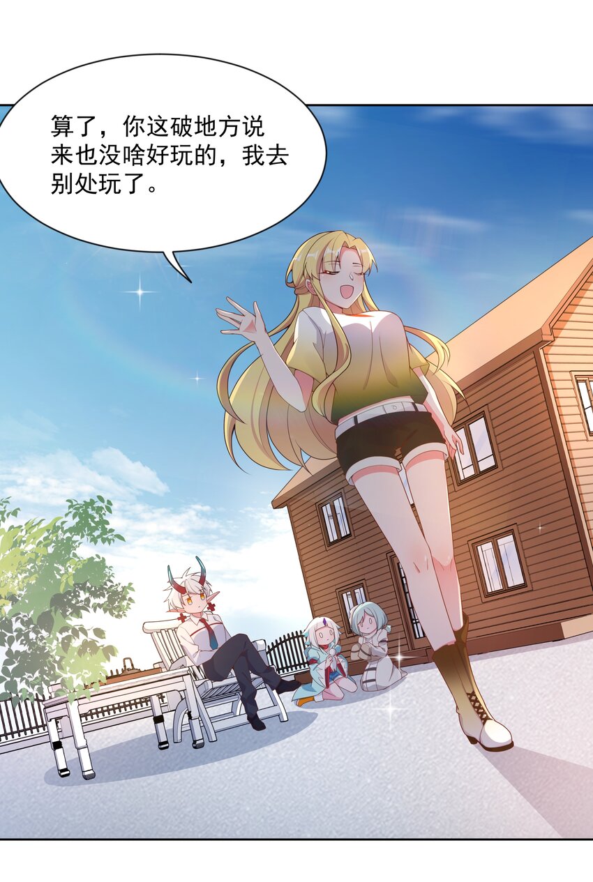 115 人生不止是中年才会有危机 其四37