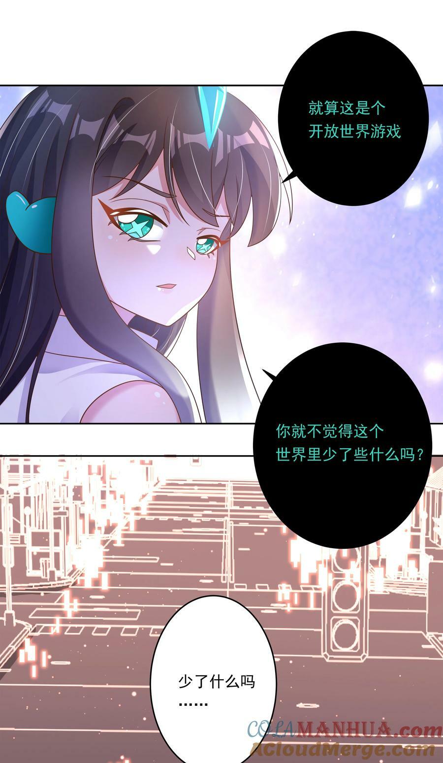 159 为毁灭世界而加班吧！8