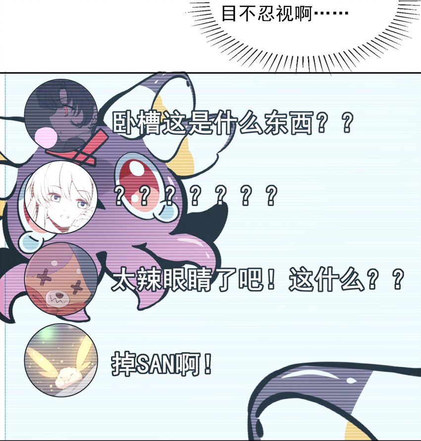 004 为虚拟偶像而加班吧！18