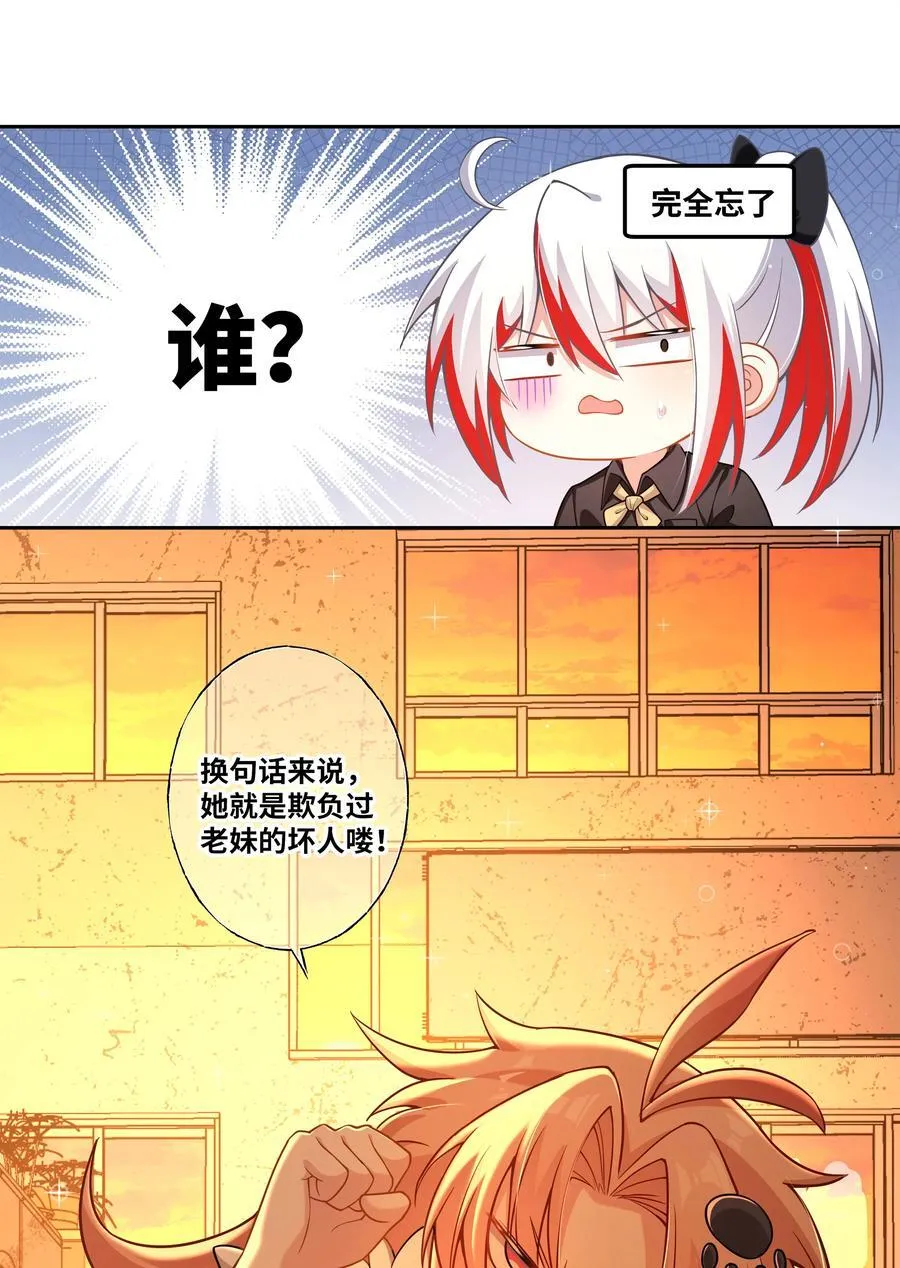 193 乡下狗子相亲记31
