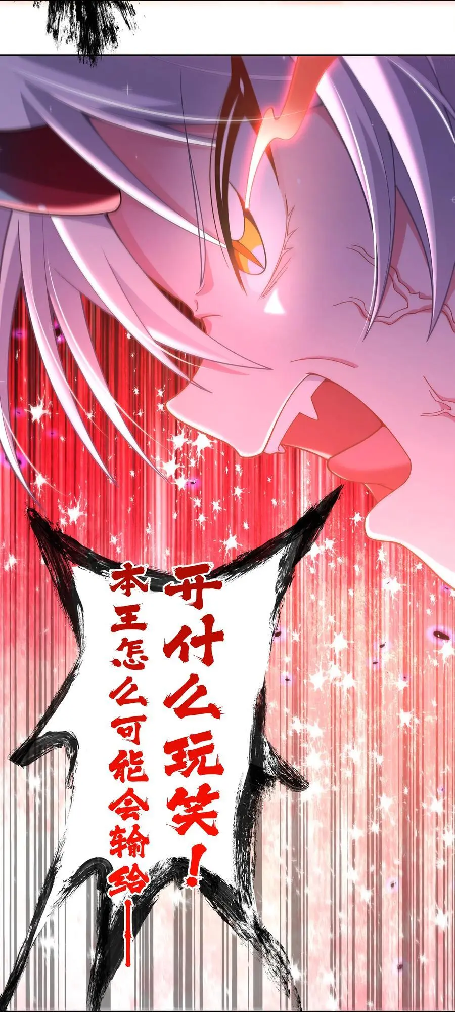 175 最大的敌人就是……31