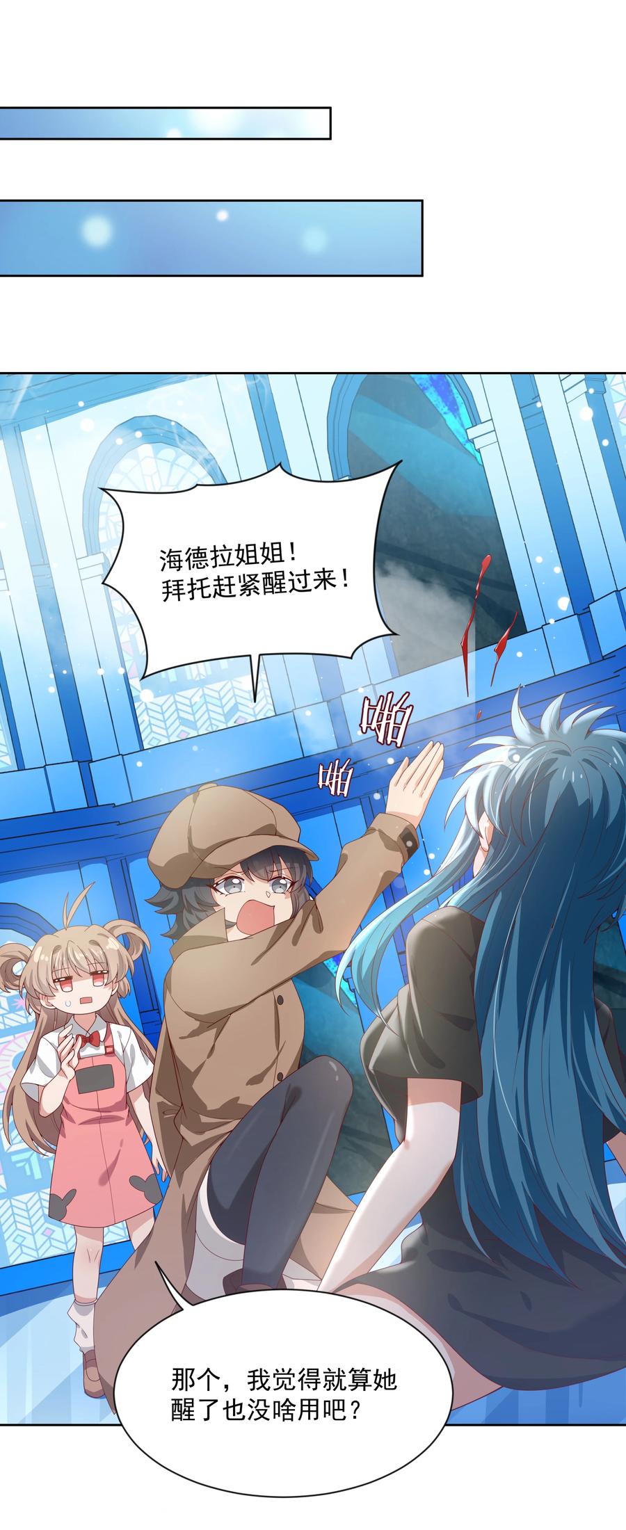 071 总归会来的战斗轮 其二23