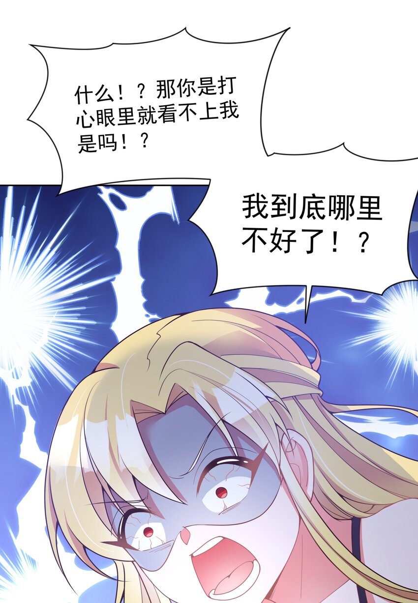 117 命中注定39